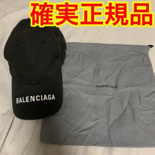 バレンシアガ(Balenciaga)のBALENCIAGA キャップ(キャップ)