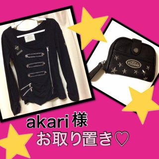 ギルフィー(GILFY)のakari様お取り置き分♡(カットソー(長袖/七分))