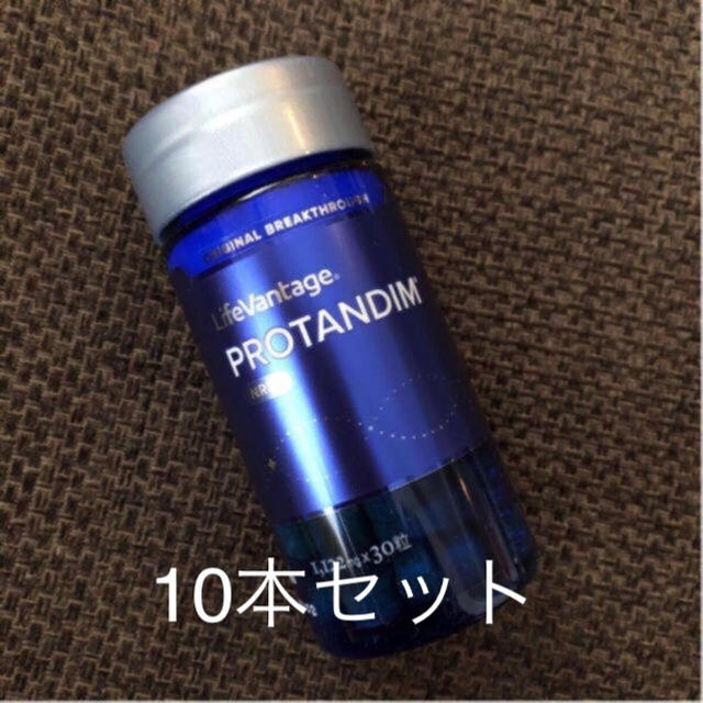 ライフバンテージ プロタンディム NRF2 12個セット