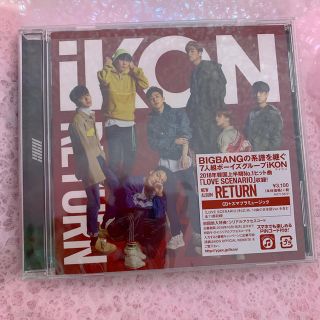 アイコン(iKON)のRETURN (CDのみ) iKON アイコン 未視聴(ポップス/ロック(邦楽))