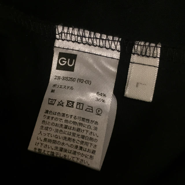 GU(ジーユー)のGU 黒ロングワンピース レディースのワンピース(ロングワンピース/マキシワンピース)の商品写真