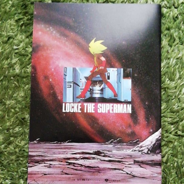210円 65％以上節約 c 映画パンフレット 超人ロック LOCKE THE SUPERMAN 松竹 アニメ F101