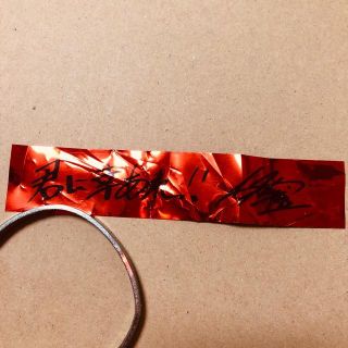 登坂広臣 RTF ワンカット(ミュージシャン)