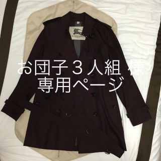 バーバリー(BURBERRY)のBURBERRY LONDON トレンチコート(トレンチコート)