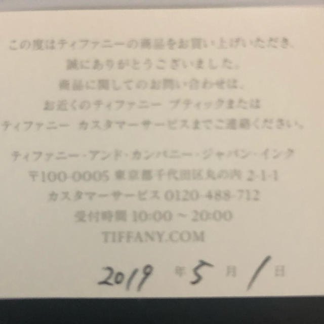 Tiffany & Co.(ティファニー)のティファニー Tiffany オープンハート ネックレス レディースのアクセサリー(ネックレス)の商品写真