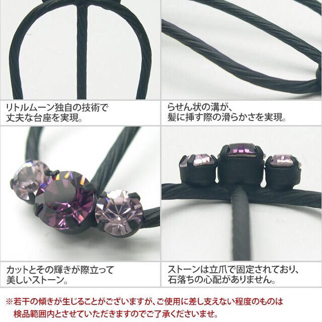 【新品·未使用 クリスタルヘアアクセ 3set Color サファイア】 レディースのヘアアクセサリー(ヘアピン)の商品写真