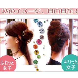 【新品·未使用 クリスタルヘアアクセ 3set Color サファイア】(ヘアピン)