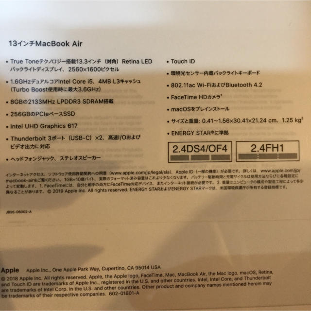 好評安い Apple MacBook Air MVFJ2J/A 2台まとめ売りの通販 by 0903｜アップルならラクマ - doramen様専用 人気大得価