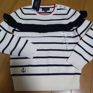 ポロラルフローレン(POLO RALPH LAUREN)の残り1点！再値下げ中！新品☆ポロ ラルフローレン ボーダーニット 6Y(ニット)