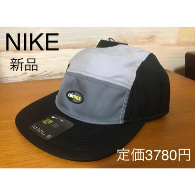 NIKE(ナイキ)の新品 ナイキ NIKE エア マックス キャップ AEROBILL メンズの帽子(キャップ)の商品写真