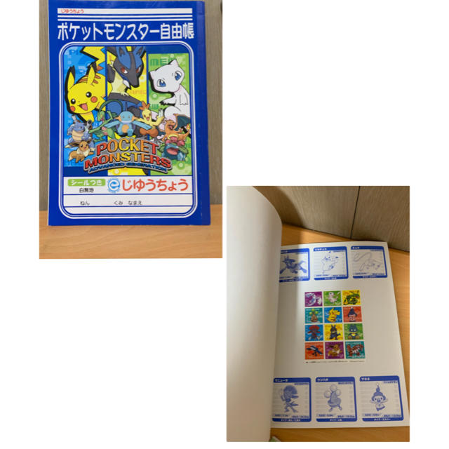 ポケモン(ポケモン)の新品 自由帳 ポケモン バズ・ライトイヤー計３冊 インテリア/住まい/日用品の文房具(ノート/メモ帳/ふせん)の商品写真