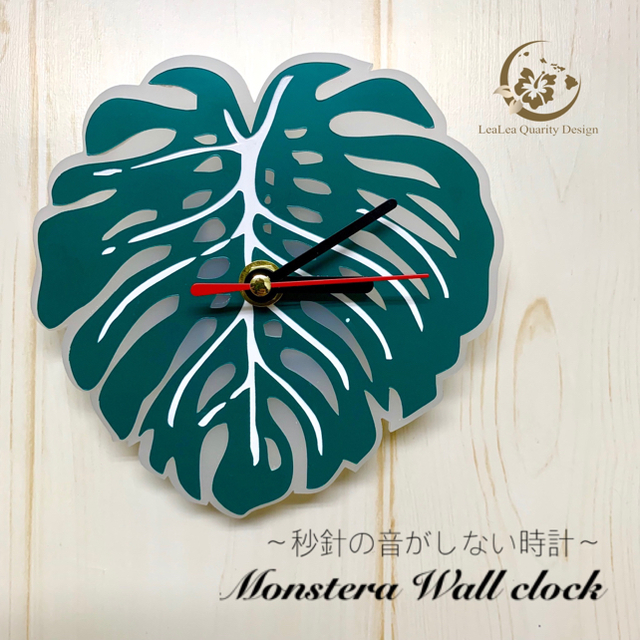 【送料無料】「モンステラ」壁掛け時計 Wall clock  連続秒針 静音 インテリア/住まい/日用品のインテリア小物(掛時計/柱時計)の商品写真