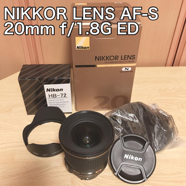 レンズ(単焦点) Nikon - NIKKOR LENS AF-S  20mm f/1.8G ED