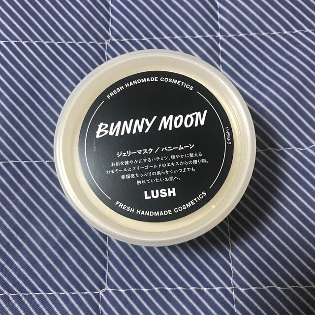 LUSH(ラッシュ)のLUSH ジェリーマスク バニームーン コスメ/美容のスキンケア/基礎化粧品(パック/フェイスマスク)の商品写真