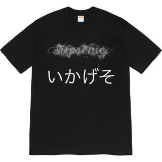 シュプリーム(Supreme)のSupreme Smoke Tee Black (Tシャツ/カットソー(半袖/袖なし))