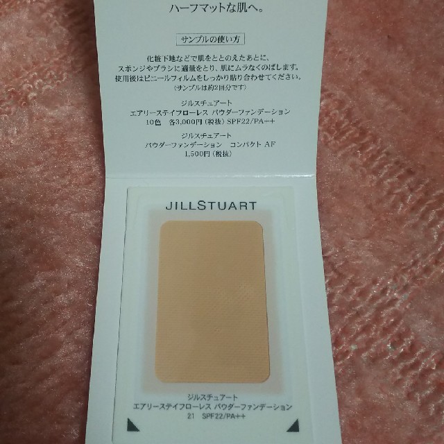 JILLSTUART(ジルスチュアート)の化粧下地+ﾌｧﾝﾃﾞｰｼｮﾝ コスメ/美容のベースメイク/化粧品(ファンデーション)の商品写真