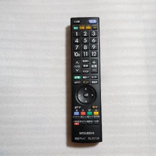 ミツビシ(三菱)のリモコン　TV用　三菱　REAL(その他)