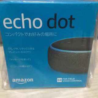 エコー(ECHO)のAmazon  Echo dot 第三世代(その他)