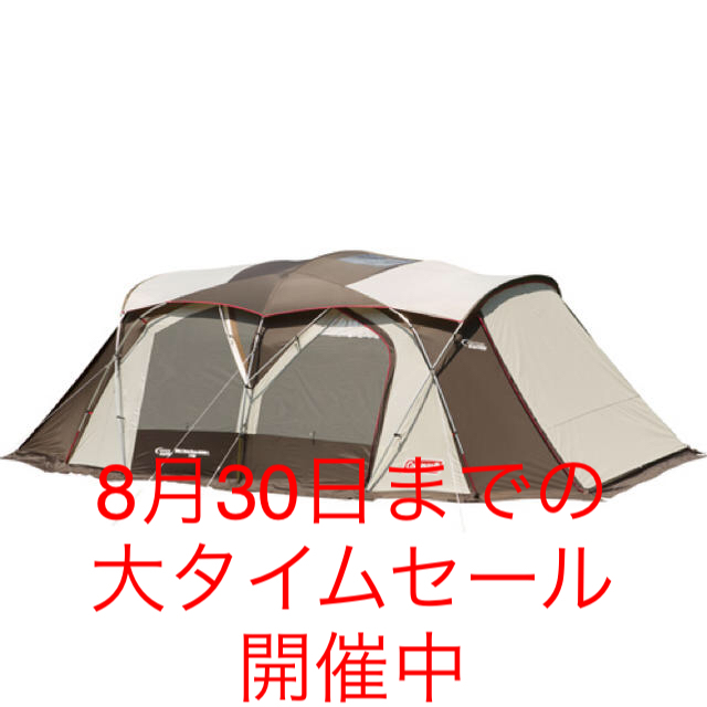 大人気 値下げ中 タイムセール Coleman 2ルームテント ienomat.com.br