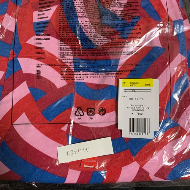 NIKE(ナイキ)のnike sb parra パンツ Sサイズ 新品未使用 メンズのパンツ(ワークパンツ/カーゴパンツ)の商品写真