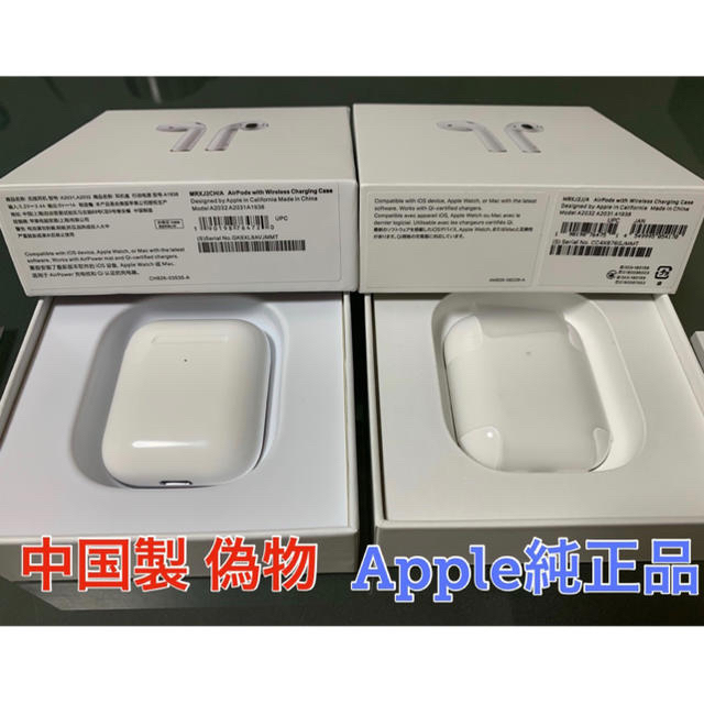 新品未開封AirPods with WirelessChargingCase×2