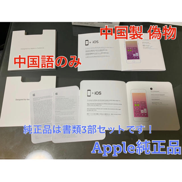 新品未開封AirPods with WirelessChargingCase×2