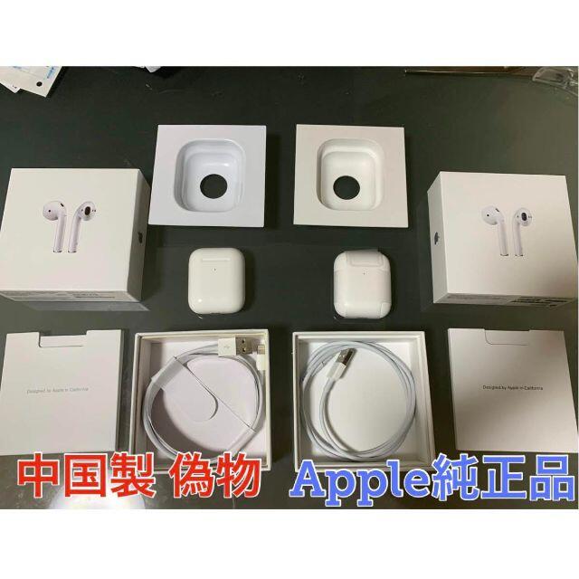 AirPods 第3世代　純正品充電器のみ　アップル本物です