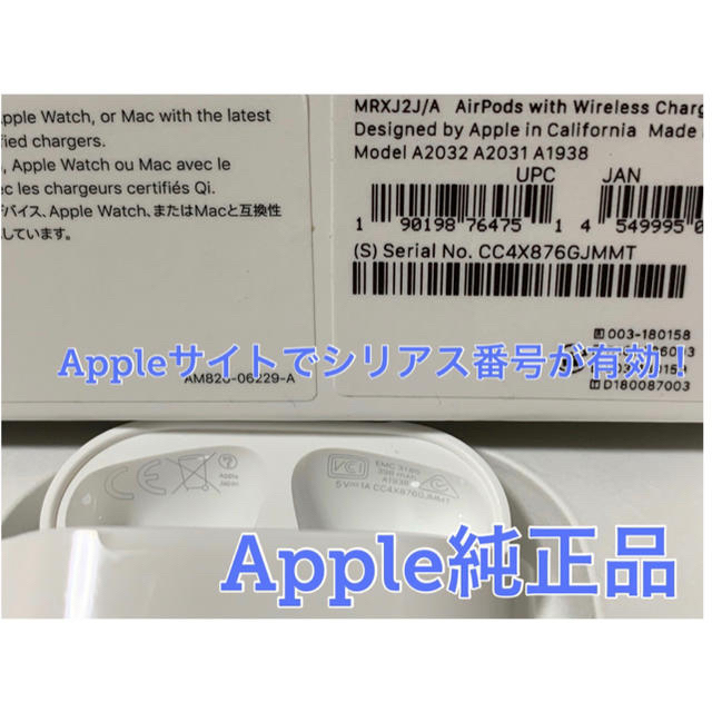 【新品未開封】airpods エアーポッズ 第二世代 海外版 正規品 【即日】