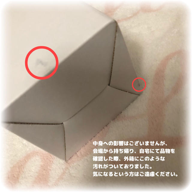 期間限定30%OFF! THE ALFEE ♡ 45周年記念グラス - 通販 - www
