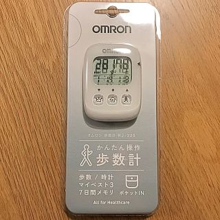 オムロン(OMRON)のOMRON 歩数計(オムロン 歩数計) 新品未開封 (ウォーキング)