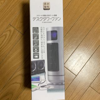 デスクタワーファン USBポート(PC周辺機器)