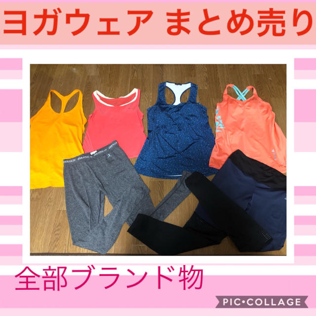 Reebok(リーボック)のヨガウェア セット ホットヨガ ヨガ スポーツ/アウトドアのトレーニング/エクササイズ(ヨガ)の商品写真