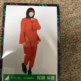 ケヤキザカフォーティーシックス(欅坂46(けやき坂46))の尾関梨香 生写真(アイドルグッズ)