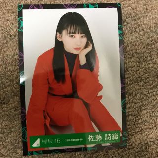 ケヤキザカフォーティーシックス(欅坂46(けやき坂46))の佐藤詩織 生写真(アイドルグッズ)