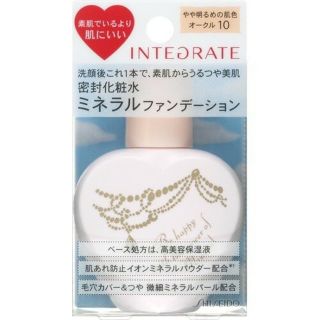 インテグレート(INTEGRATE)のインテグレートミネラルウォータリーファンデーションN10(化粧下地)