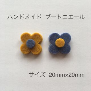 ハンドメイド ブートニエール  2個セット(テーラードジャケット)