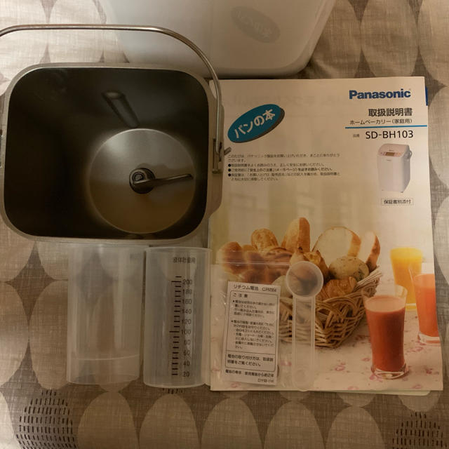 Panasonic - ホームベーカリーパナソニックSD-BH103-P 美品の通販 by