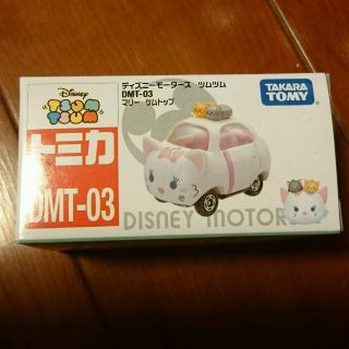 ディズニー(Disney)のトミカﾂﾑﾂﾑマリーちゃん(電車のおもちゃ/車)