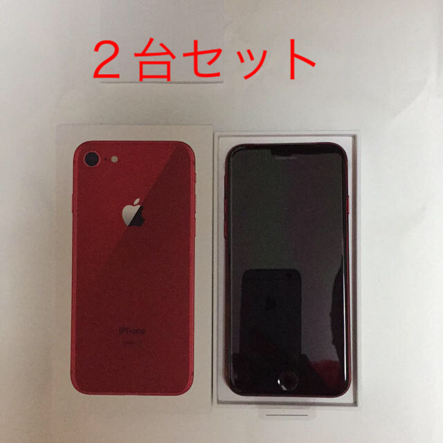 PRODUCTRED【ベルさま専用】AU iPhone8