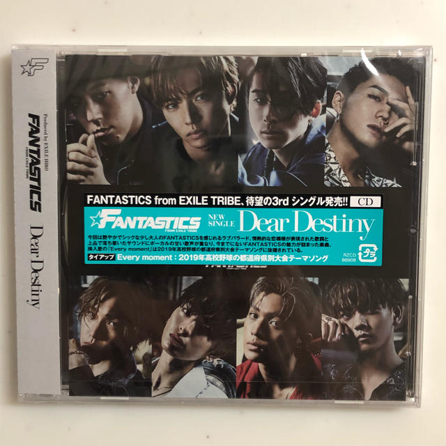 EXILE TRIBE(エグザイル トライブ)のFANTASTICS CD エンタメ/ホビーのCD(ポップス/ロック(邦楽))の商品写真