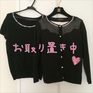 ジャスグリッティー(JUSGLITTY)のジャス❥シフォンビジューお取り置き中♡(アンサンブル)