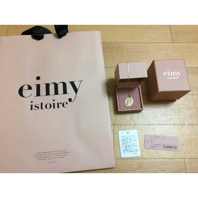 eimy istoire メダイネックレス チェーン付き