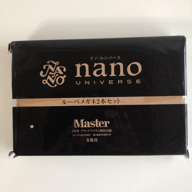 nano・universe(ナノユニバース)の送料無料 モノマスター付録 nano・universeルーペメガネ2本セット メンズのファッション小物(サングラス/メガネ)の商品写真