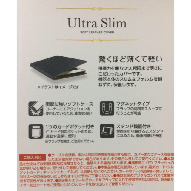 ELECOM(エレコム)のiPhoneXR ケース 手帳型 カモフラ グリーン ファブリック カバー US スマホ/家電/カメラのスマホアクセサリー(iPhoneケース)の商品写真