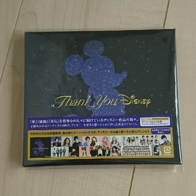 Disney(ディズニー)のThank You Disney エンタメ/ホビーのCD(ポップス/ロック(邦楽))の商品写真