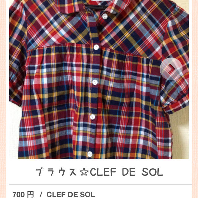 CLEF DE SOL(クレドソル)のお値下げ☆ブラウス レディースのトップス(シャツ/ブラウス(半袖/袖なし))の商品写真