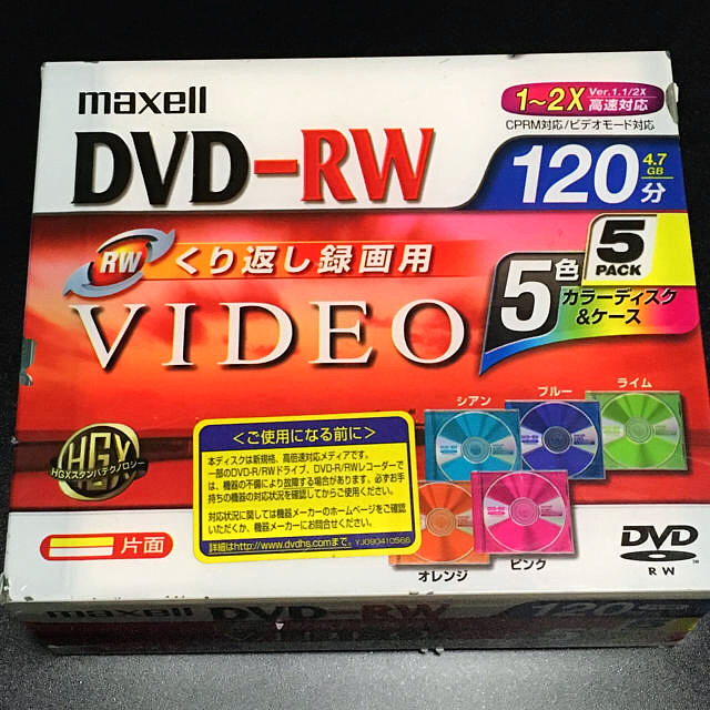 maxell(マクセル)のmaxell DVD-RW エンタメ/ホビーのDVD/ブルーレイ(その他)の商品写真