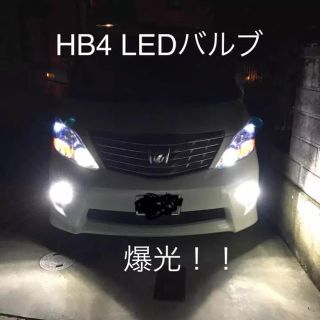 打倒HID‼️HB4✨爆光保証‼️LEDフォグ16000lm‼️(汎用パーツ)