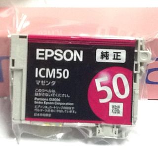 エプソン(EPSON)のもりっち様専用 EPSON純正インク(PC周辺機器)