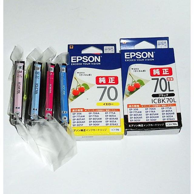 EPSON(エプソン)のエプソン純正　IC6CL70　6色セット　増量インク混在です スマホ/家電/カメラのPC/タブレット(PC周辺機器)の商品写真